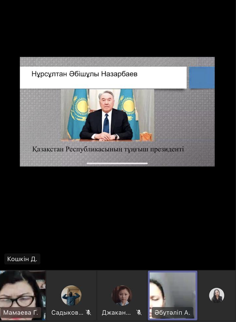 «Первый Президент Казахстана - гордость казахстанского народа»